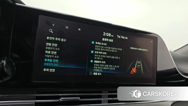 Hyundai The New Grandeur IG id 4586683 из Кореи 9