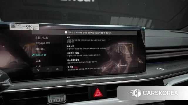 Kia The New K5 3rd generation id 4969395 из Кореи 9