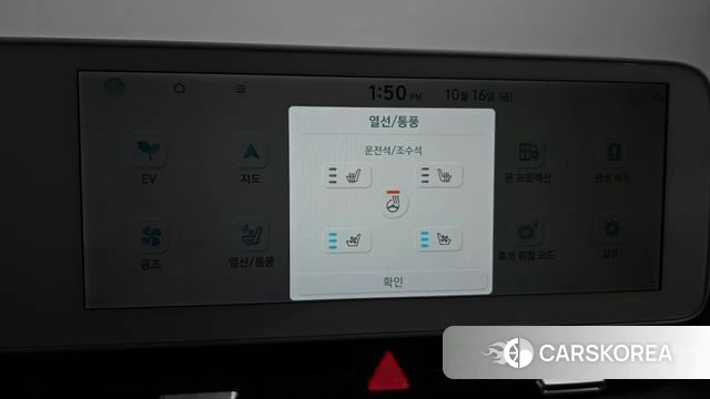 Hyundai Ionic 5 id 4997088 из Кореи 9