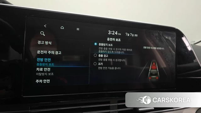 Hyundai The New Grandeur IG id 4556100 из Кореи 9