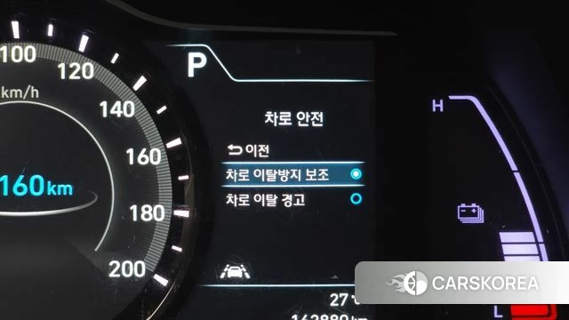 Hyundai Kona Electric id 4742241 из Кореи 9