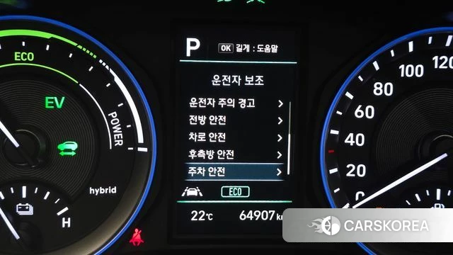 Hyundai Kona Hybrid id 4775944 из Кореи 9