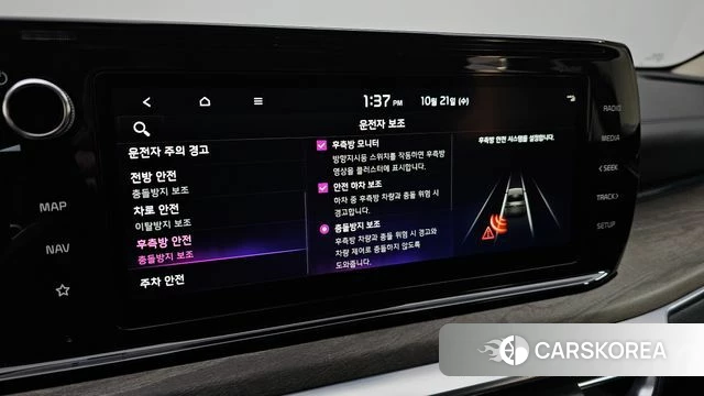 Kia K5 3rd generation id 5016622 из Кореи 9