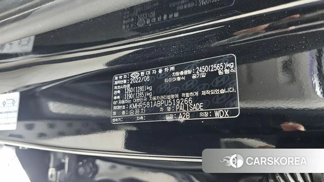 Hyundai The New Palisade id 5040334 из Кореи 9