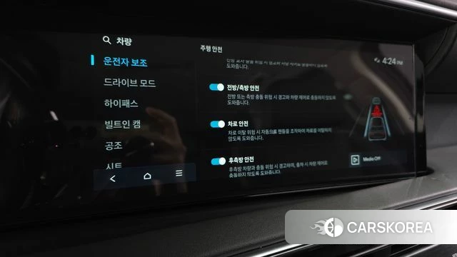 Hyundai Palisade (LX3) id 5026257 из Кореи 9
