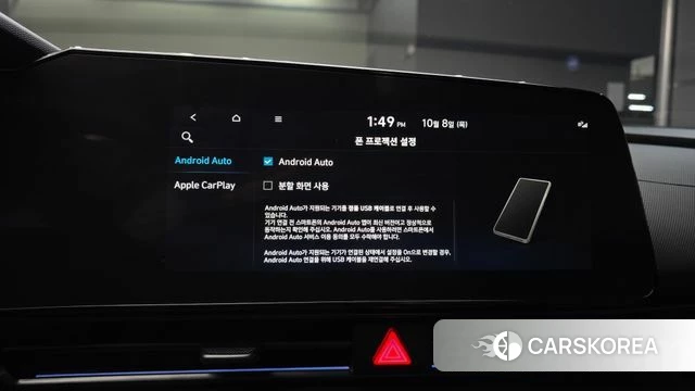 Hyundai Avante (CN7) id 4965267 из Кореи 9