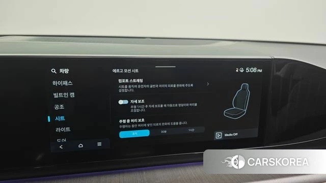 Hyundai Grandeur Hybrid (GN7) id 4985018 из Кореи 9