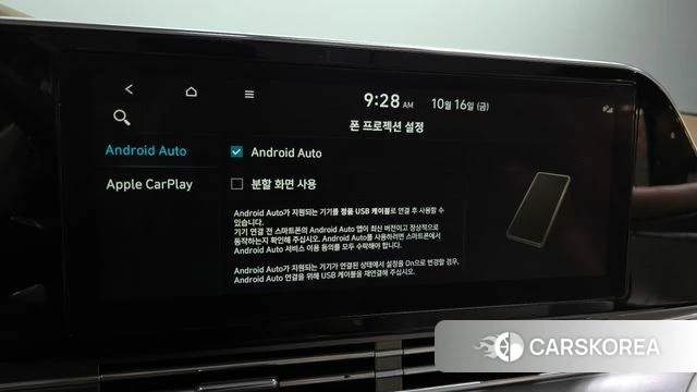 Hyundai The New Grandeur IG id 4998137 из Кореи 9