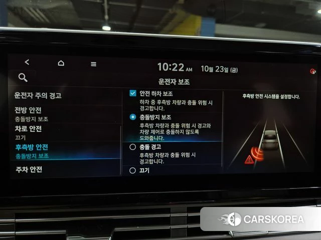 Hyundai The New Grandeur IG id 5028719 из Кореи 9