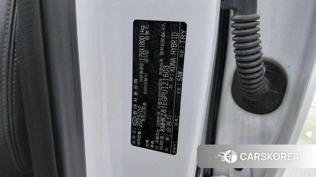 Hyundai The New Kona Hybrid id 4696571 из Кореи 9