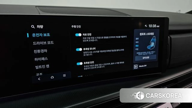 Hyundai Santa Fe (MX5) id 4957699 из Кореи 9