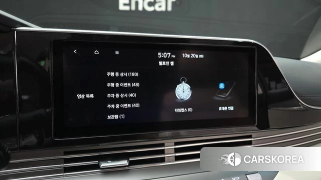 Hyundai The New Grandeur IG Hybrid id 5012782 из Кореи 9
