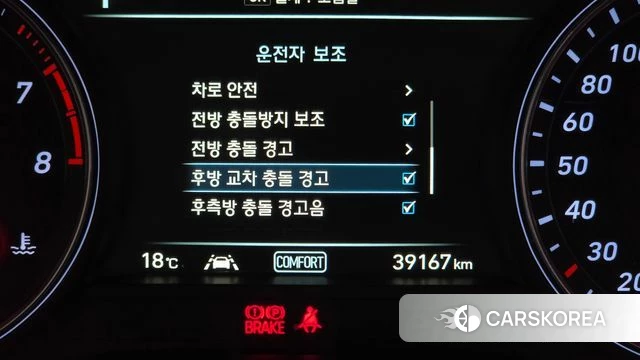 Genesis G70 id 5041450 из Кореи 9