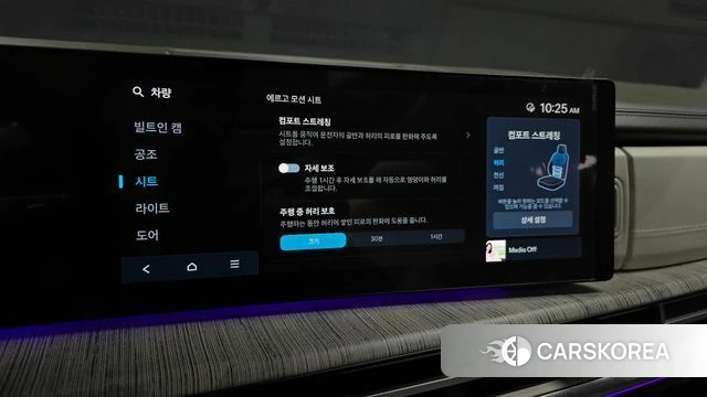 Hyundai Santa Fe (MX5) id 5026524 из Кореи 9