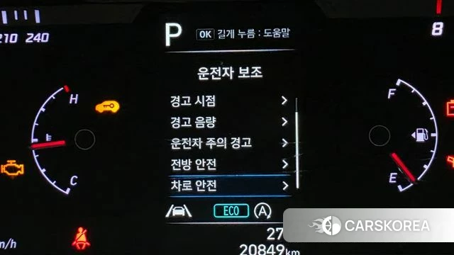 Hyundai Tucson (NX4) id 4464319 из Кореи 9