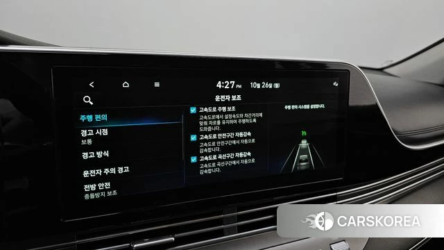 Hyundai The New Grandeur IG id 5035080 из Кореи 9