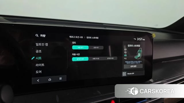 Kia The New Sorento 4th Generation id 5039189 из Кореи 9