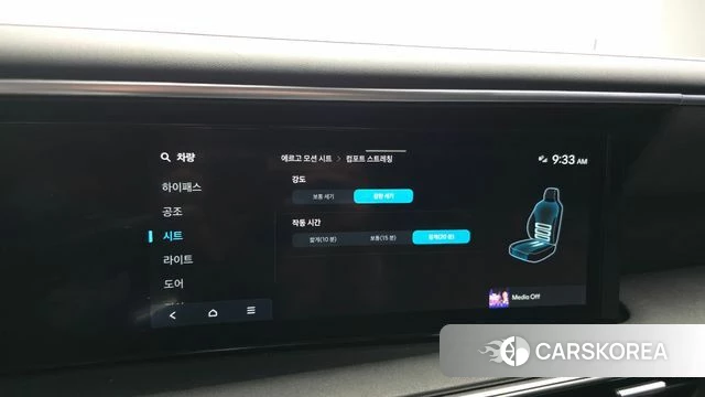 Hyundai Palisade (LX3) id 4980220 из Кореи 9