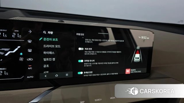 Kia EV5 id 5001352 из Кореи 9