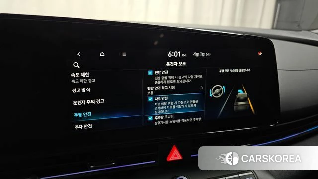 Hyundai The New Avante (CN7) id 3870196 из Кореи 9