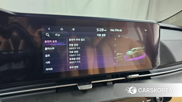 Kia Carnival 4th generation id 5027724 из Кореи 10