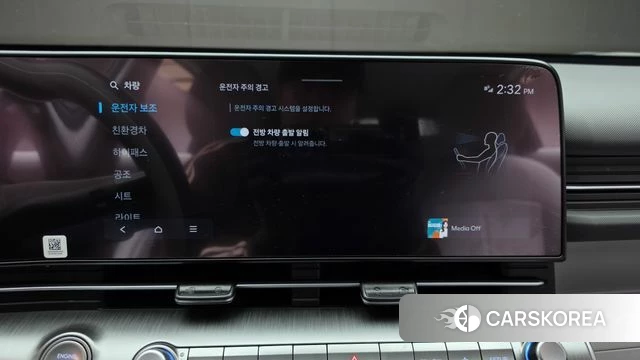 Hyundai Kona Hybrid (SX2) id 5016572 из Кореи 10