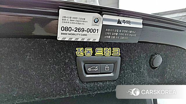 BMW 5 Series (G30) id 5018387 из Кореи 10