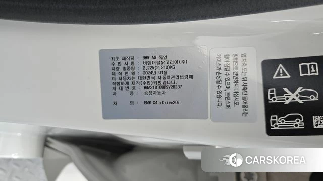 BMW X4 (G02) id 5026585 из Кореи 10