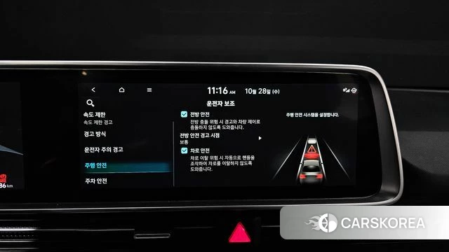 Hyundai Ionic 6 id 5046835 из Кореи 10
