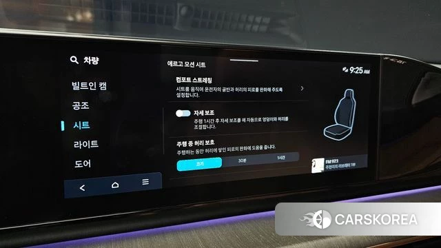Hyundai Grandeur Hybrid (GN7) id 4996347 из Кореи 10