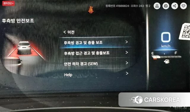 Ssangyong All New Rexton id 5027490 из Кореи 10