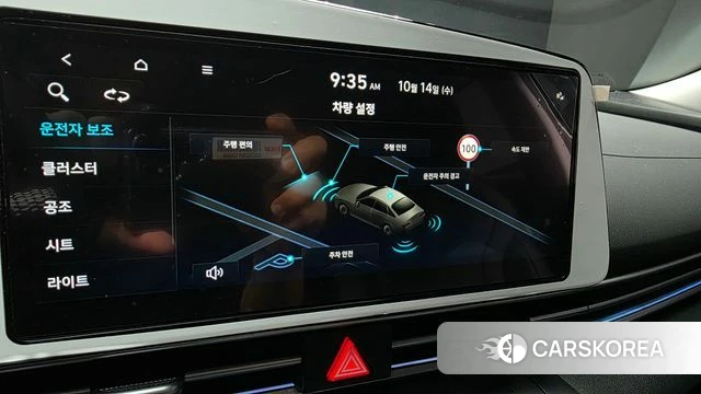 Hyundai The New Avante (CN7) id 4985170 из Кореи 10