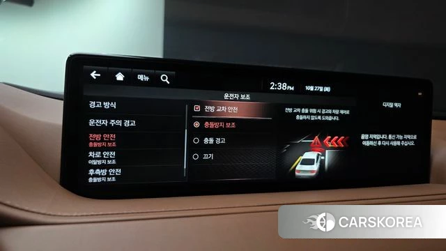 Genesis G80 (RG3) id 5041212 из Кореи 10