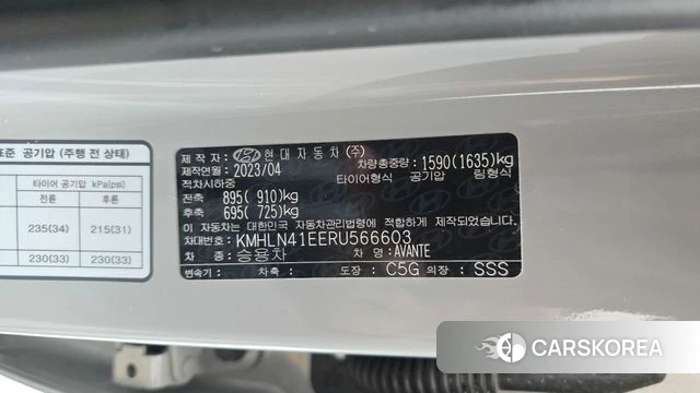 Hyundai The New Avante (CN7) id 5027059 из Кореи 10