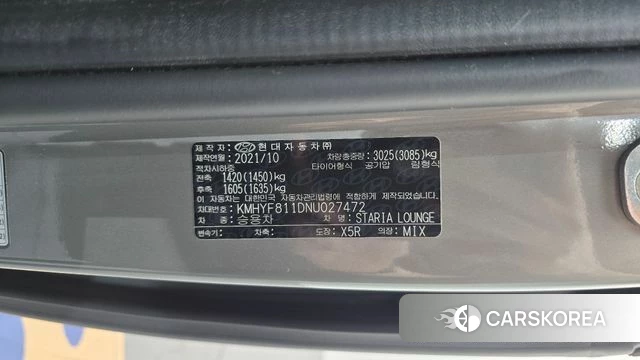 Hyundai Staria id 5003125 из Кореи 10
