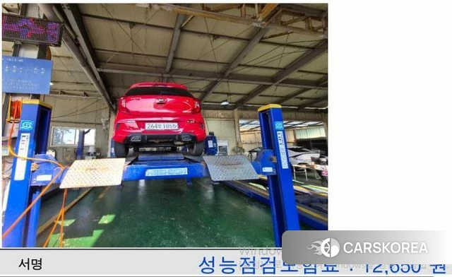 Kia Morning Urban (JA) id 4936859 из Кореи 11