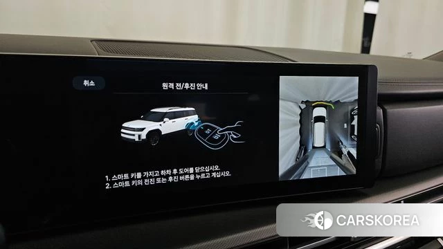 Hyundai Santa Fe (MX5) id 4921517 из Кореи 10