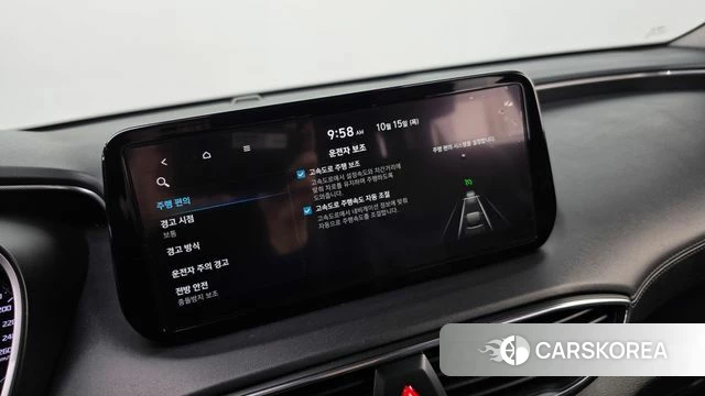 Hyundai The New Santa Fe id 4992449 из Кореи 10