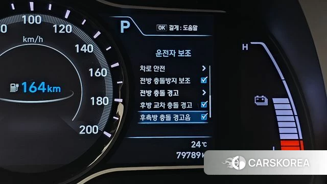 Hyundai Kona Electric id 4794838 из Кореи 10