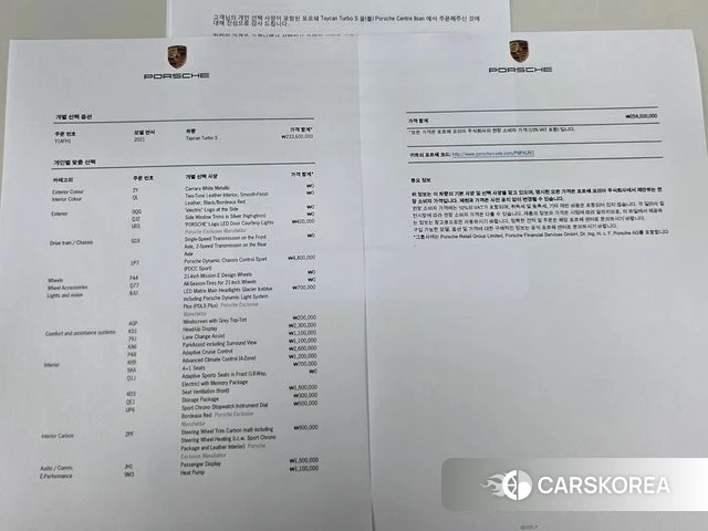 Porsche Taycan id 5031125 из Кореи 10