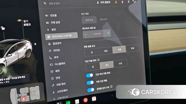 Tesla Model 3 id 5041314 из Кореи 10