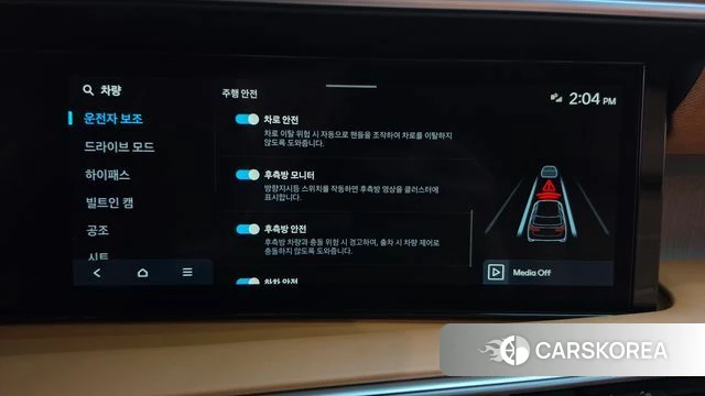 Hyundai Palisade (LX3) id 5020723 из Кореи 10
