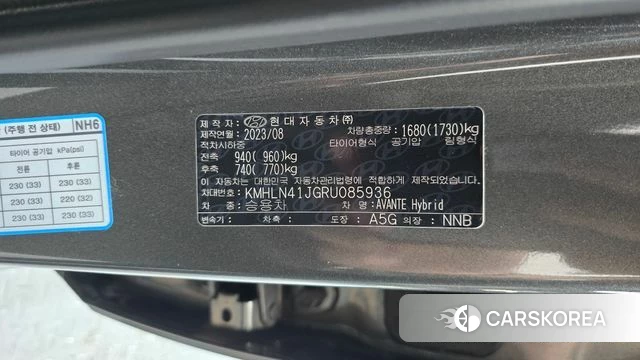 Hyundai The New Avante Hybrid (CN7) id 4985737 из Кореи 10