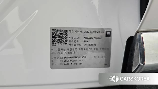 Chevrolet (GM Daewoo) Bolt EV id 5018439 из Кореи 10