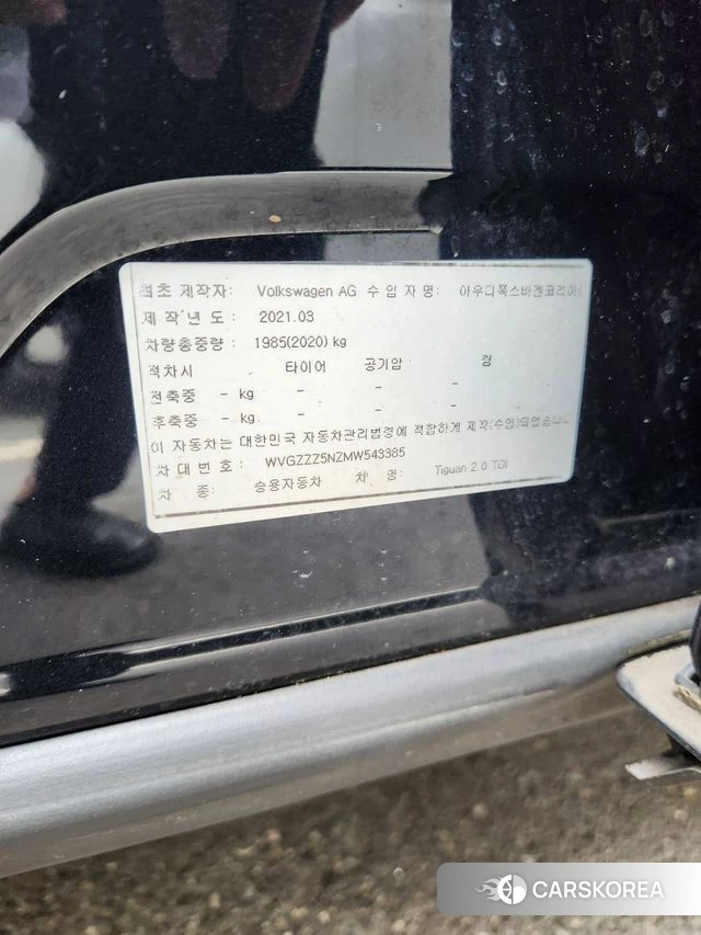 Volkswagen Tiguan second Generation id 5022897 из Кореи 10
