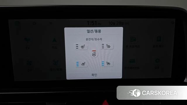Hyundai Ionic 6 id 5045842 из Кореи 10