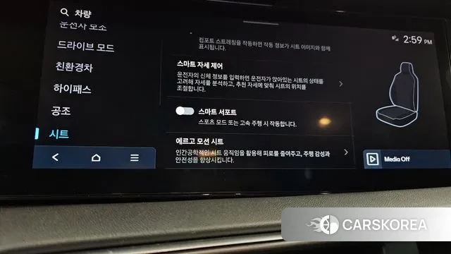 Hyundai Palisade (LX3) id 3732311 из Кореи 10