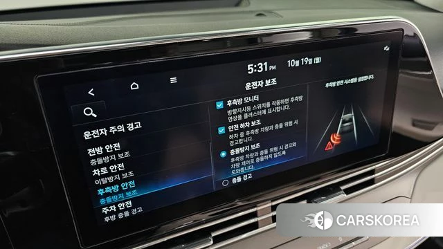 Hyundai The New Grandeur IG id 5002773 из Кореи 10