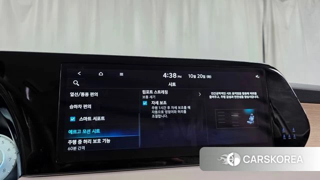 Hyundai The New Palisade id 5012474 из Кореи 10
