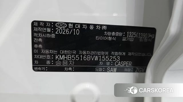 Hyundai The New Casper id 5045366 из Кореи 10